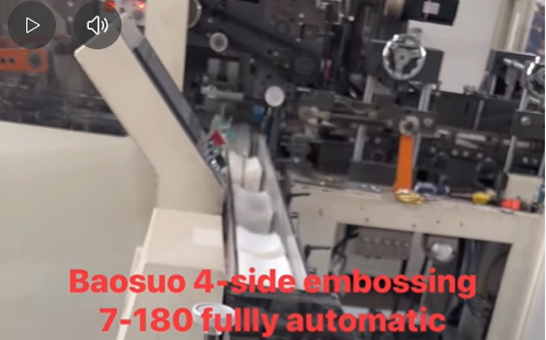 Used Baosuo 7-Lane 180 Facial Tissue Folding Machine with Four-Side Embossing